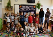 Barbara Supeł u przedszkolaków